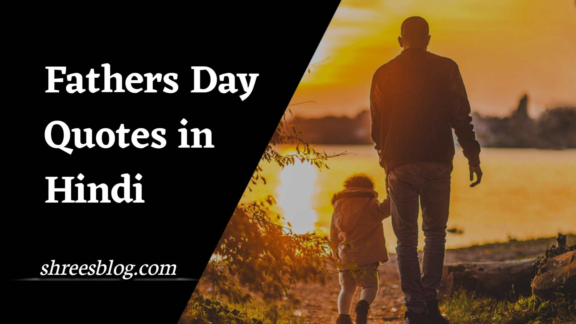 Fathers Day Quotes in Hindi Shreesblog