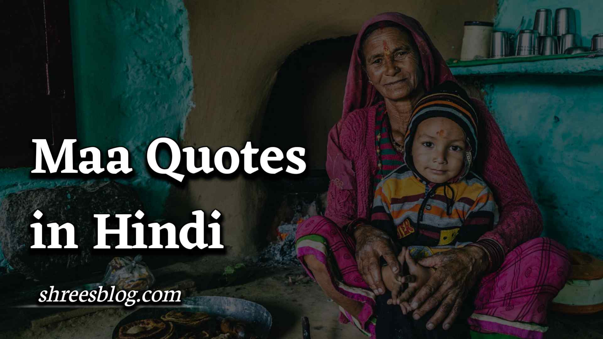 Maa Quotes in Hindi