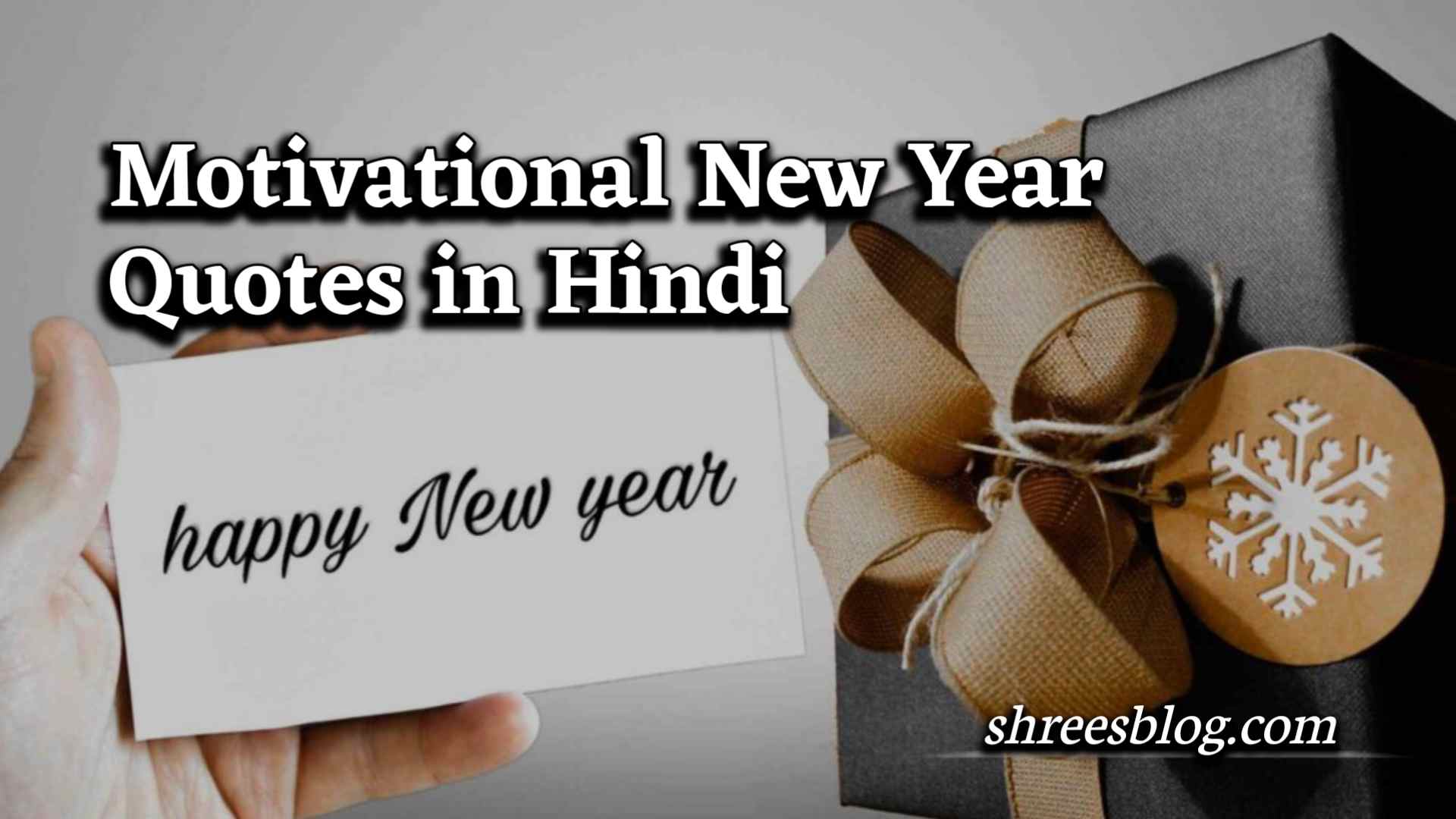Motivational New Year Quotes in Hindi Shreesblog