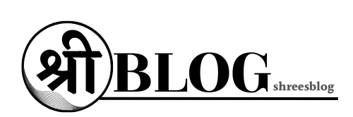 shreesblog logo