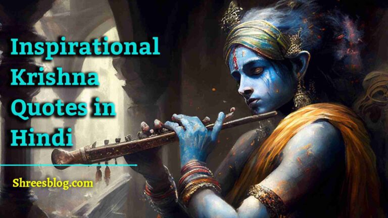 Inspirational Krishna Quotes in Hindi