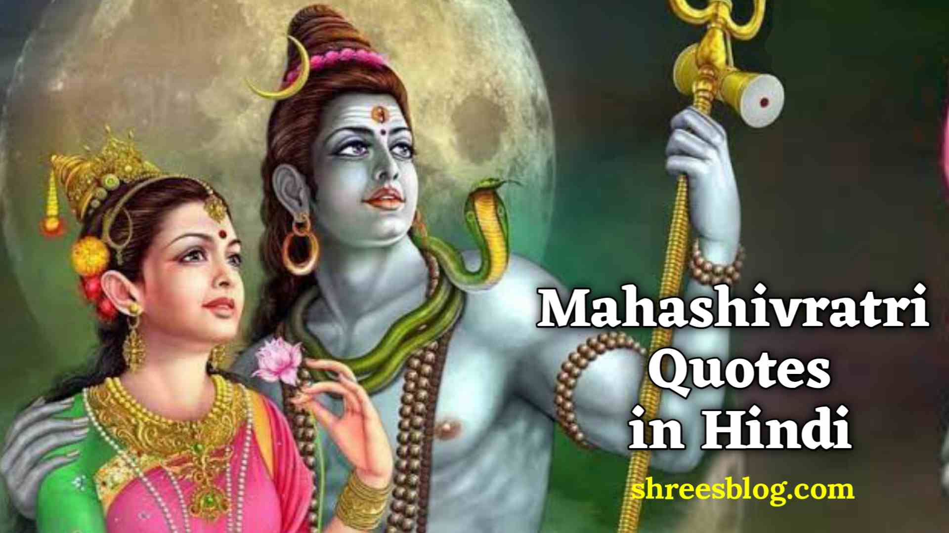Mahashivratri Quotes in Hindi